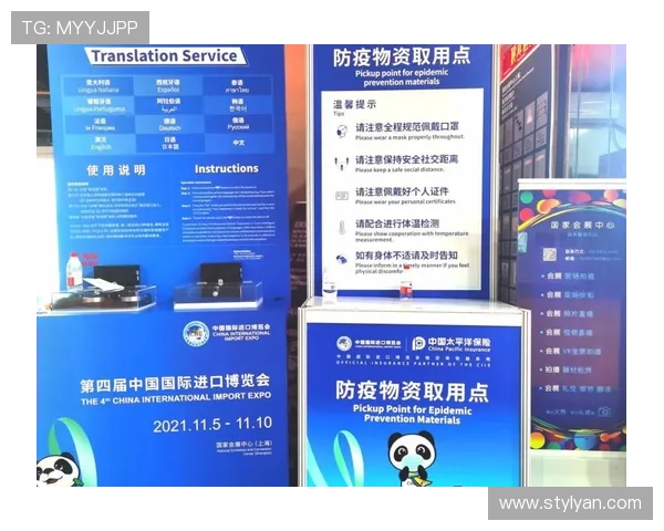 博尊体育安全保障措施：保障用户资金与个人信息安全的关键策略