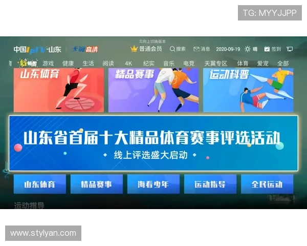 v体育线上网址下载官方渠道推荐，确保账号安全和稳定观看体育赛事的实用指南