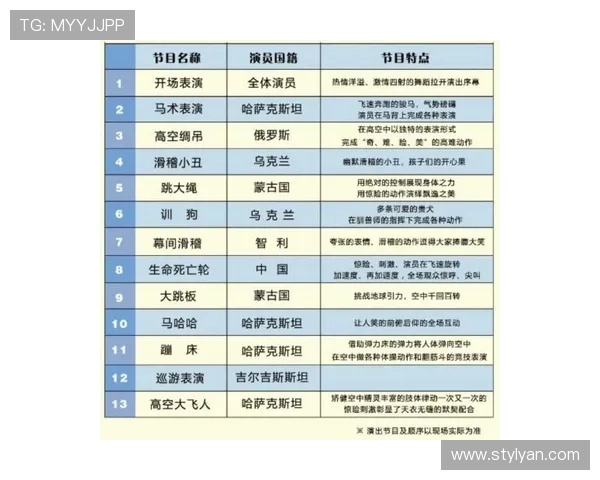 沙巴足球俱乐部比赛时间表及购票指南，帮助粉丝轻松观看现场比赛