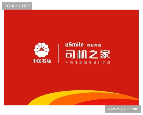 了解黄龙体育中心司机之家提供的便捷车辆预约与管理服务流程